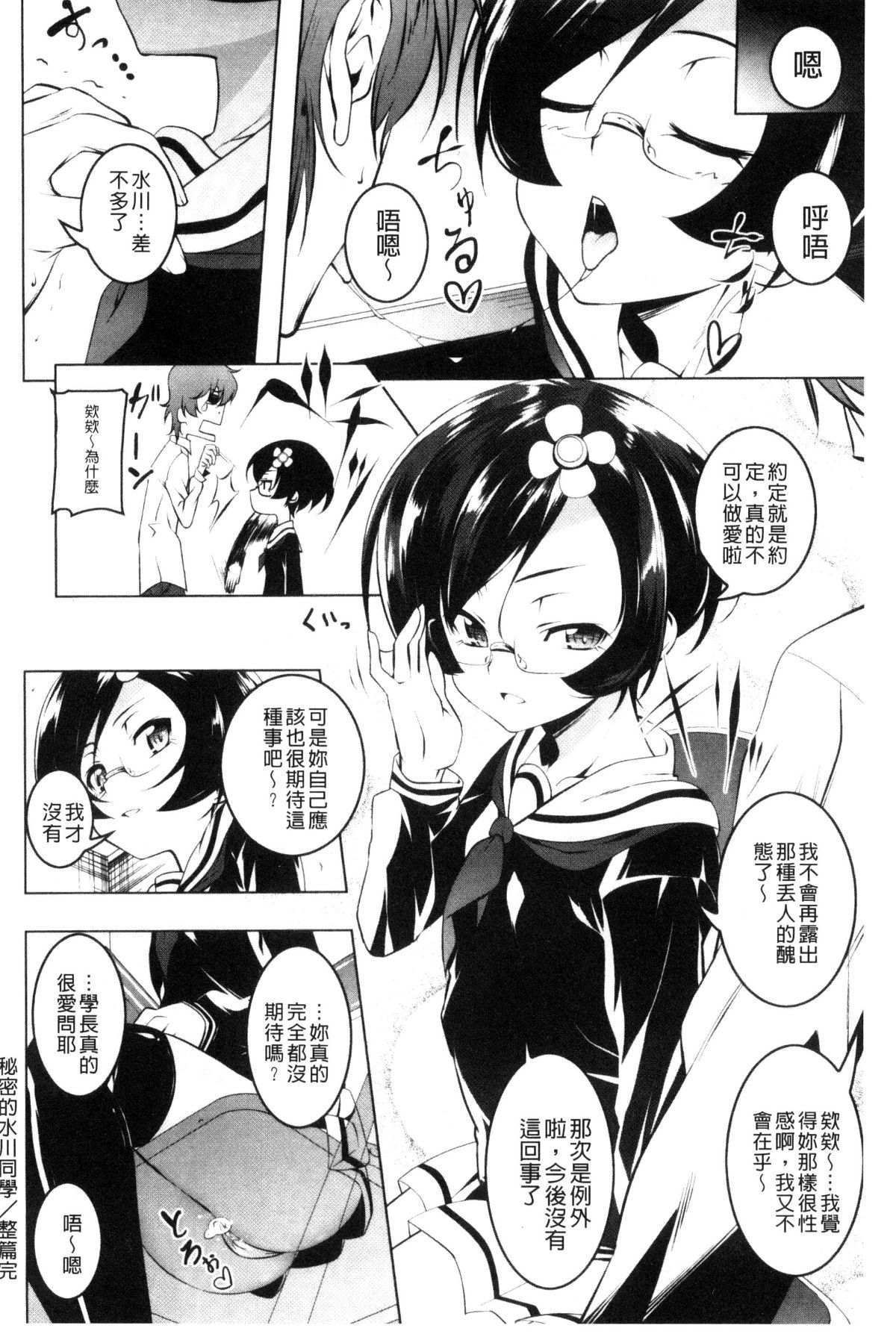 133