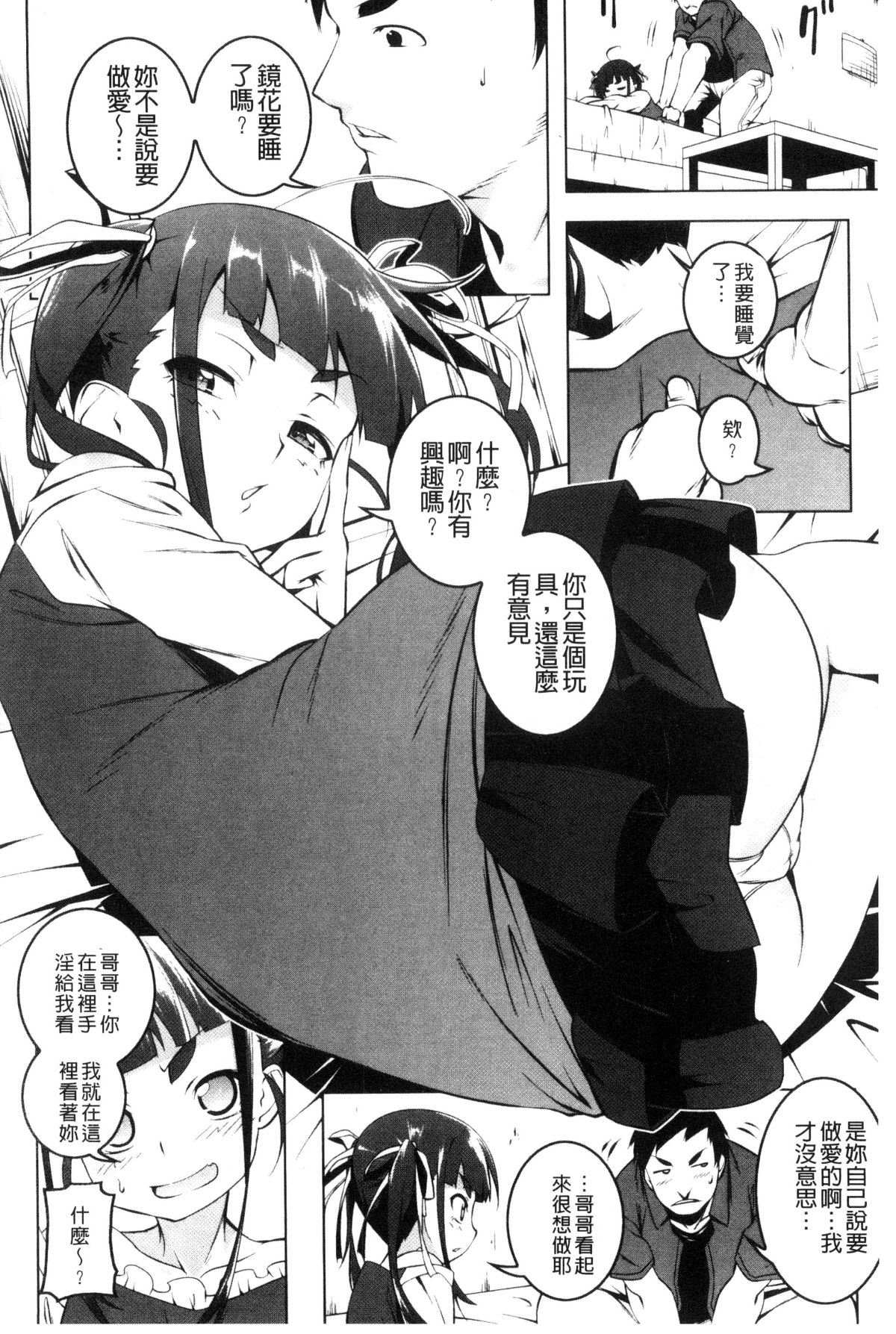 143