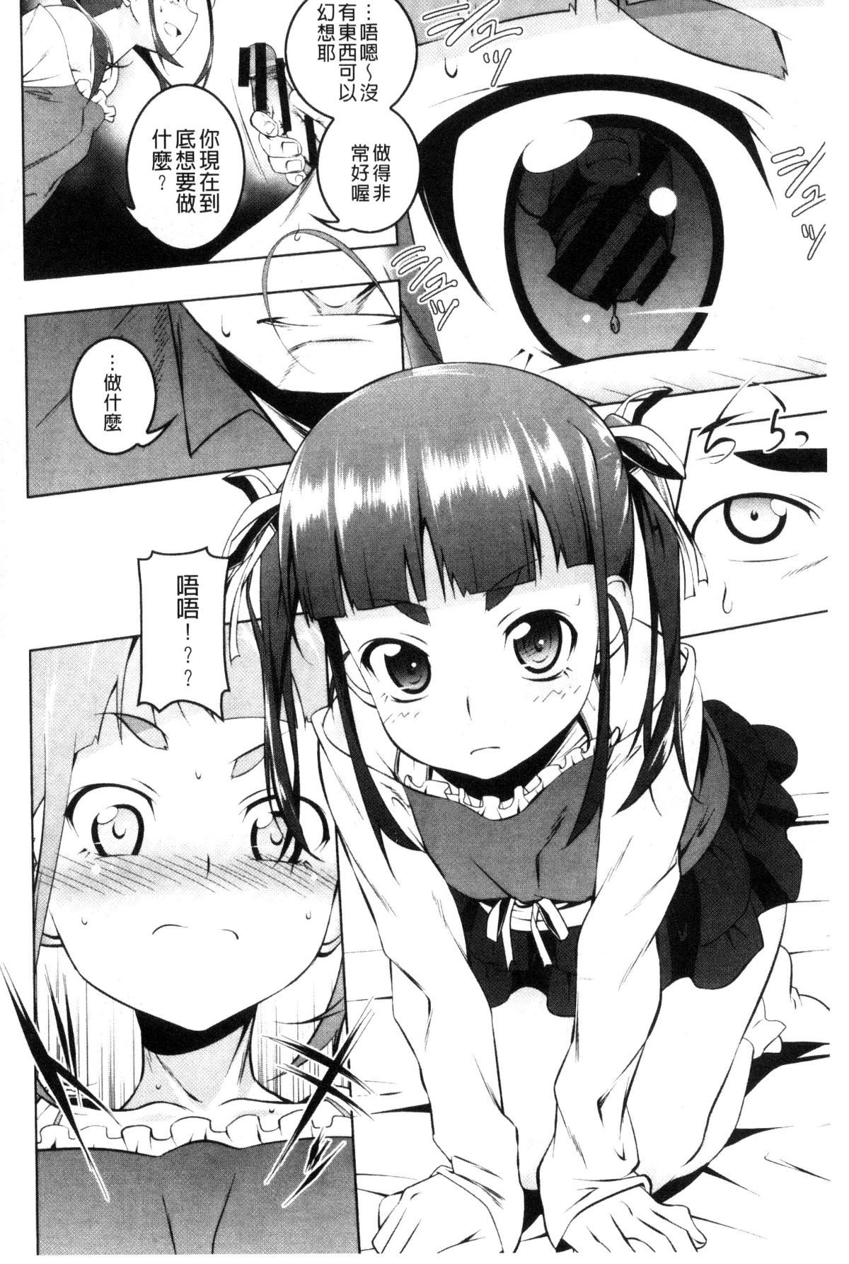 145