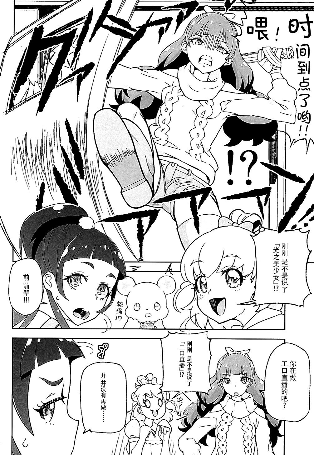 08