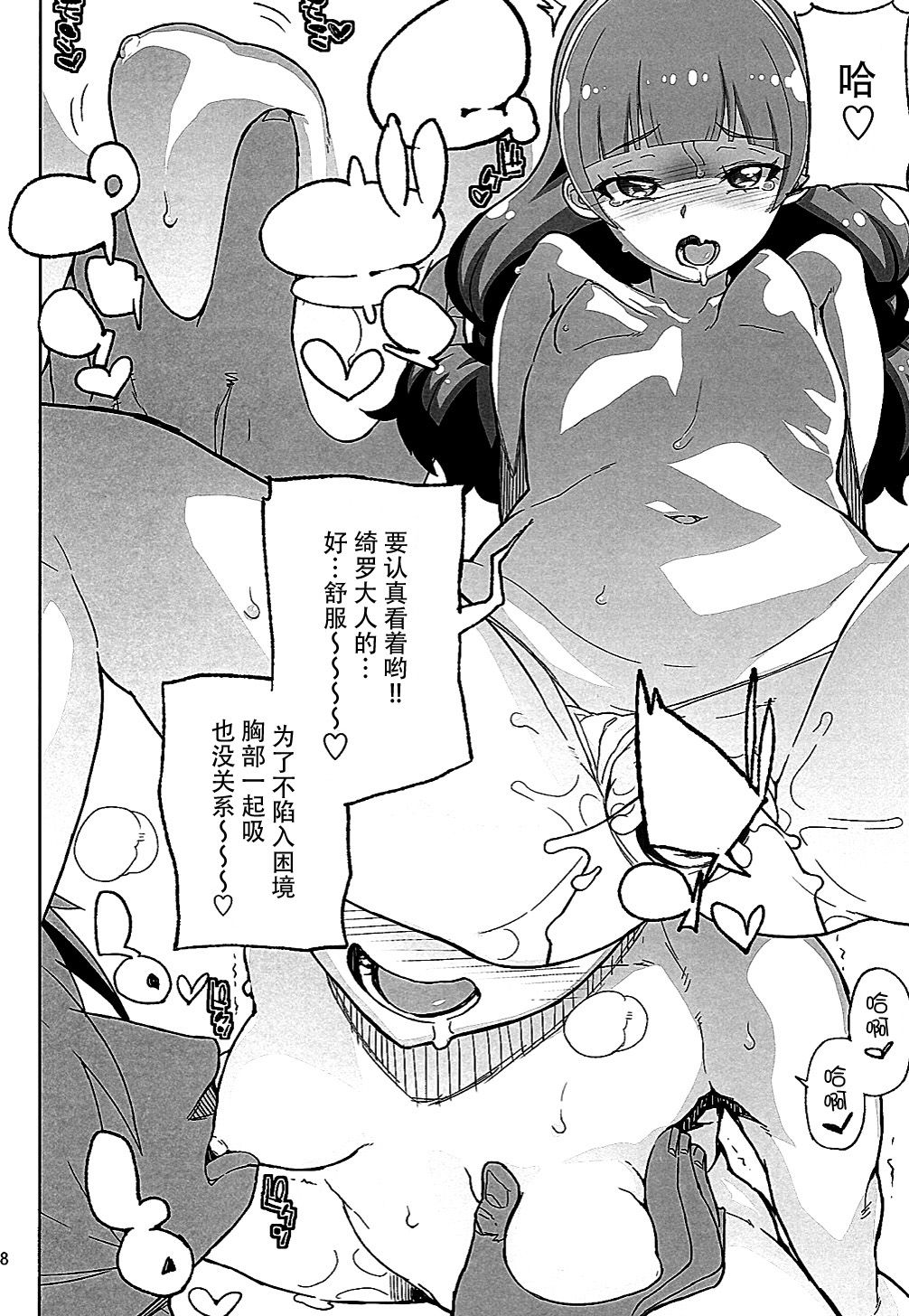 18