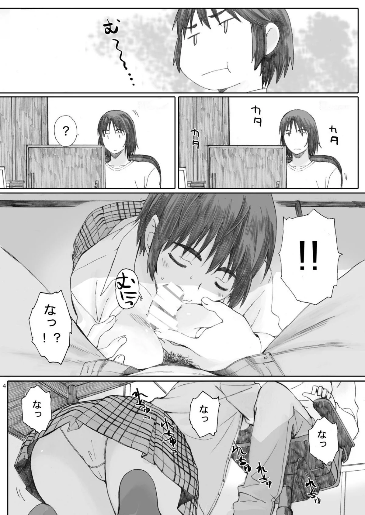0003