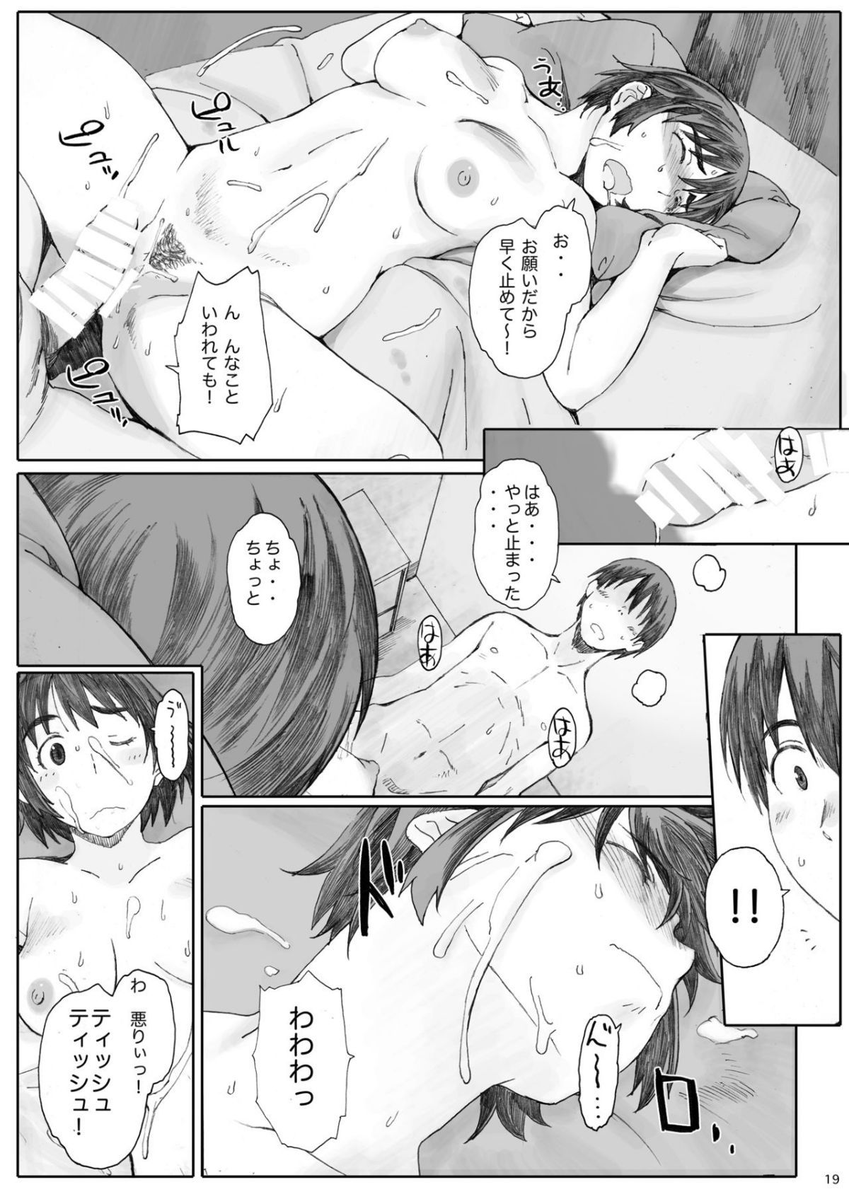 0018