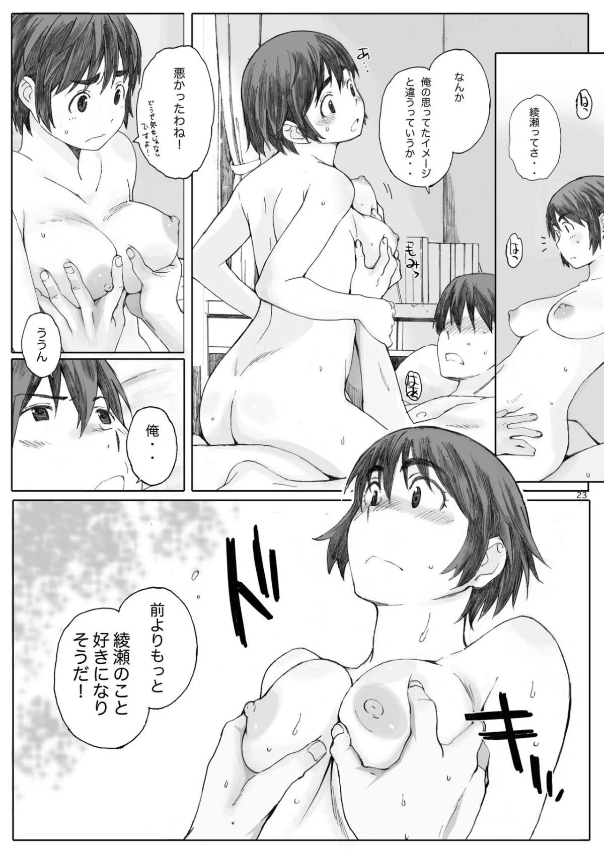 0022
