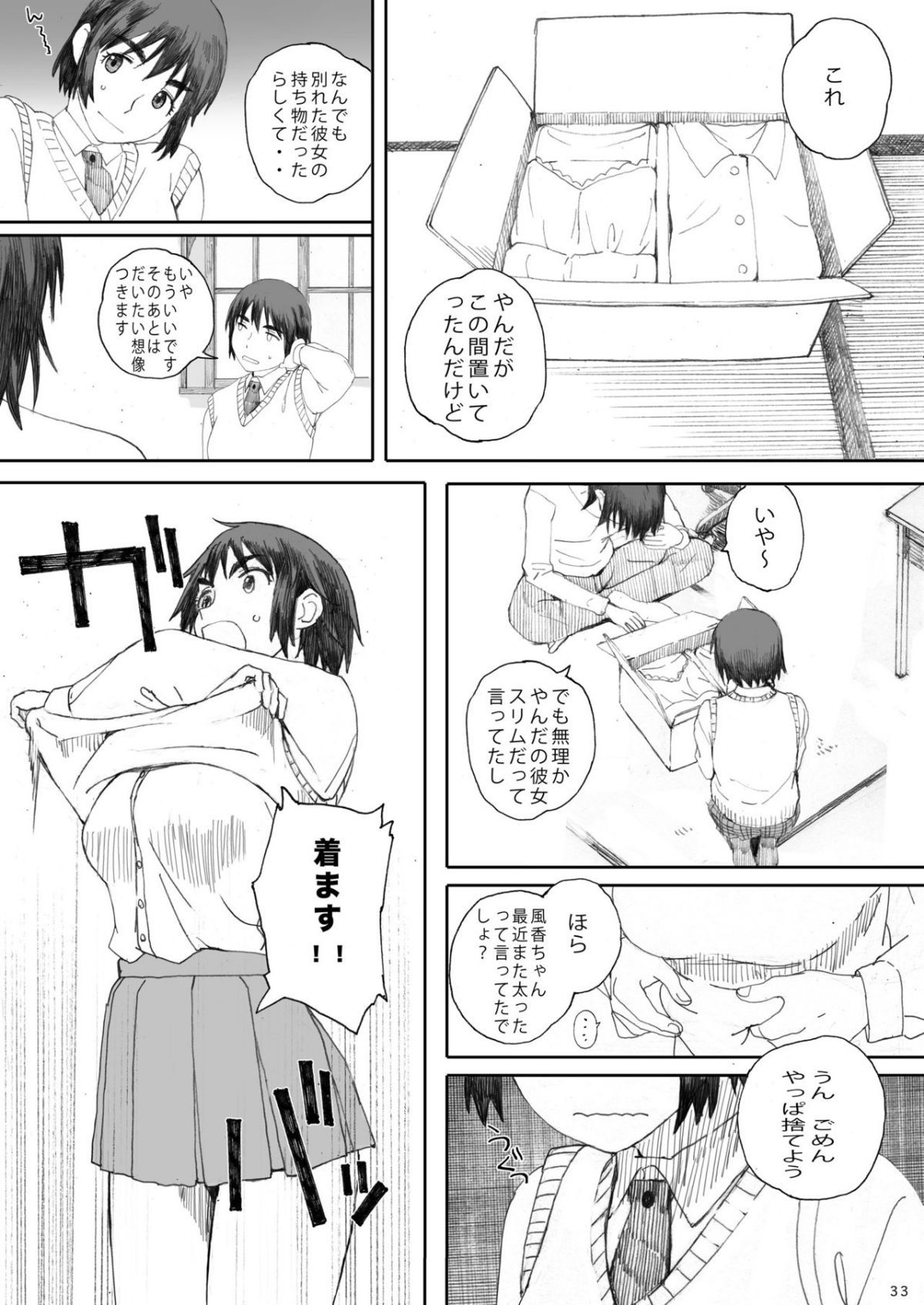 0032