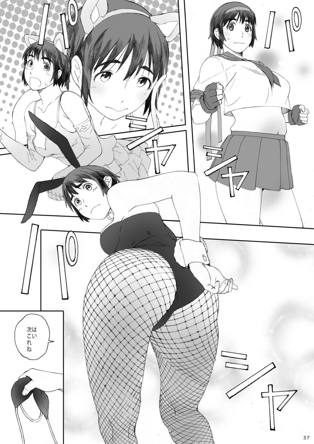 0036
