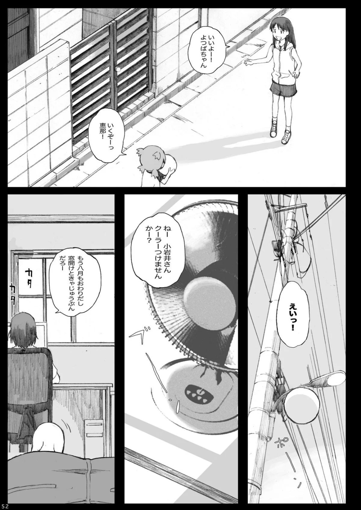 0051