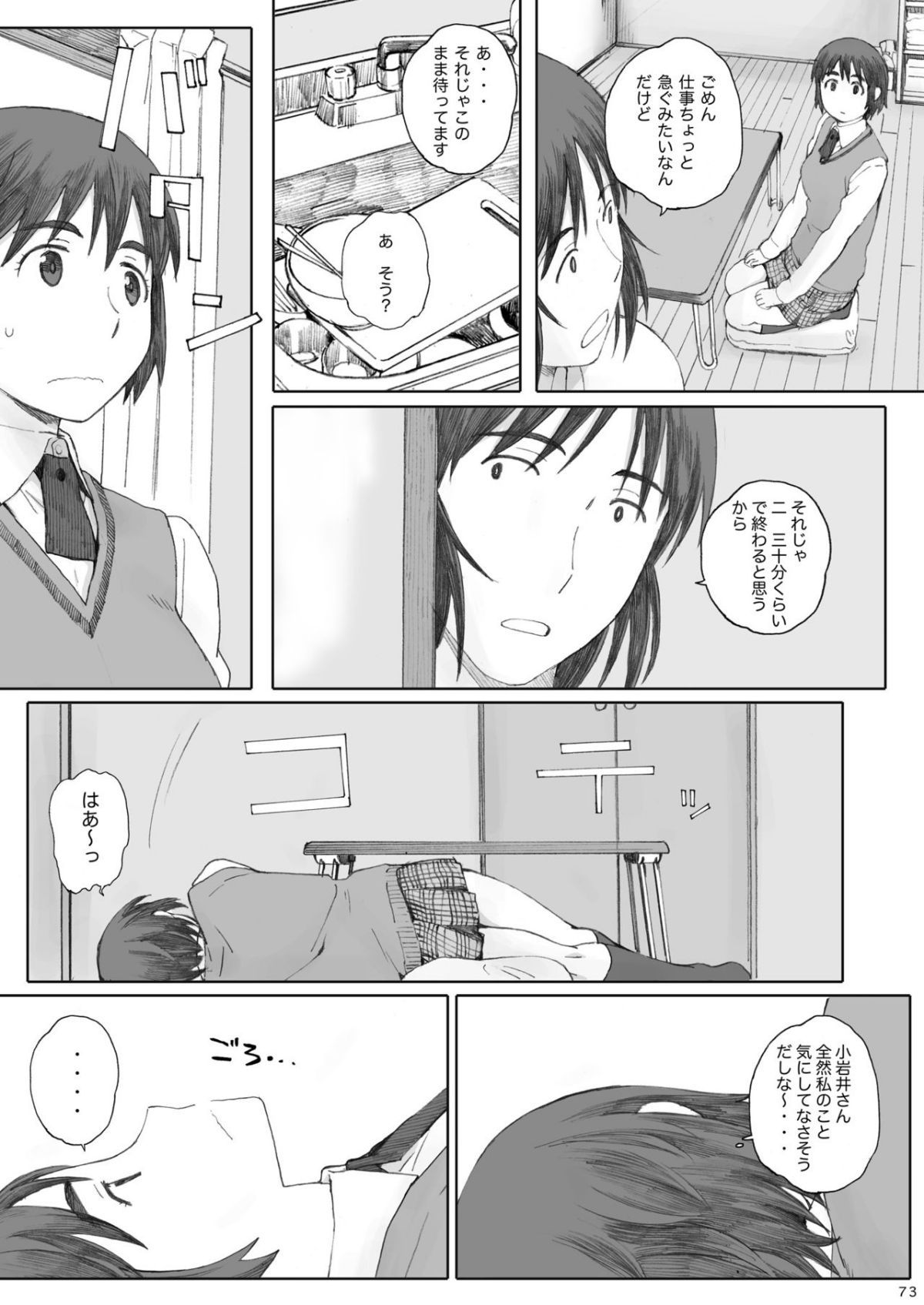 0072