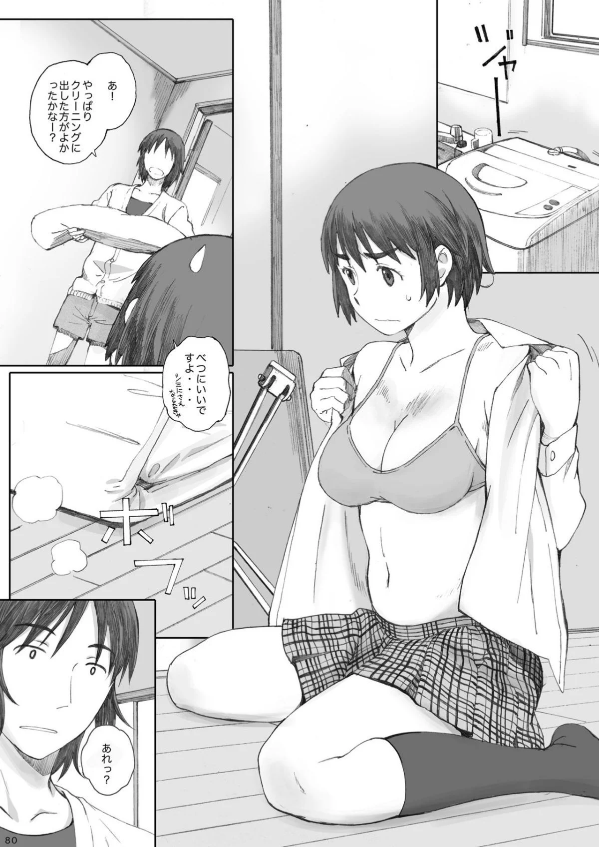 0079