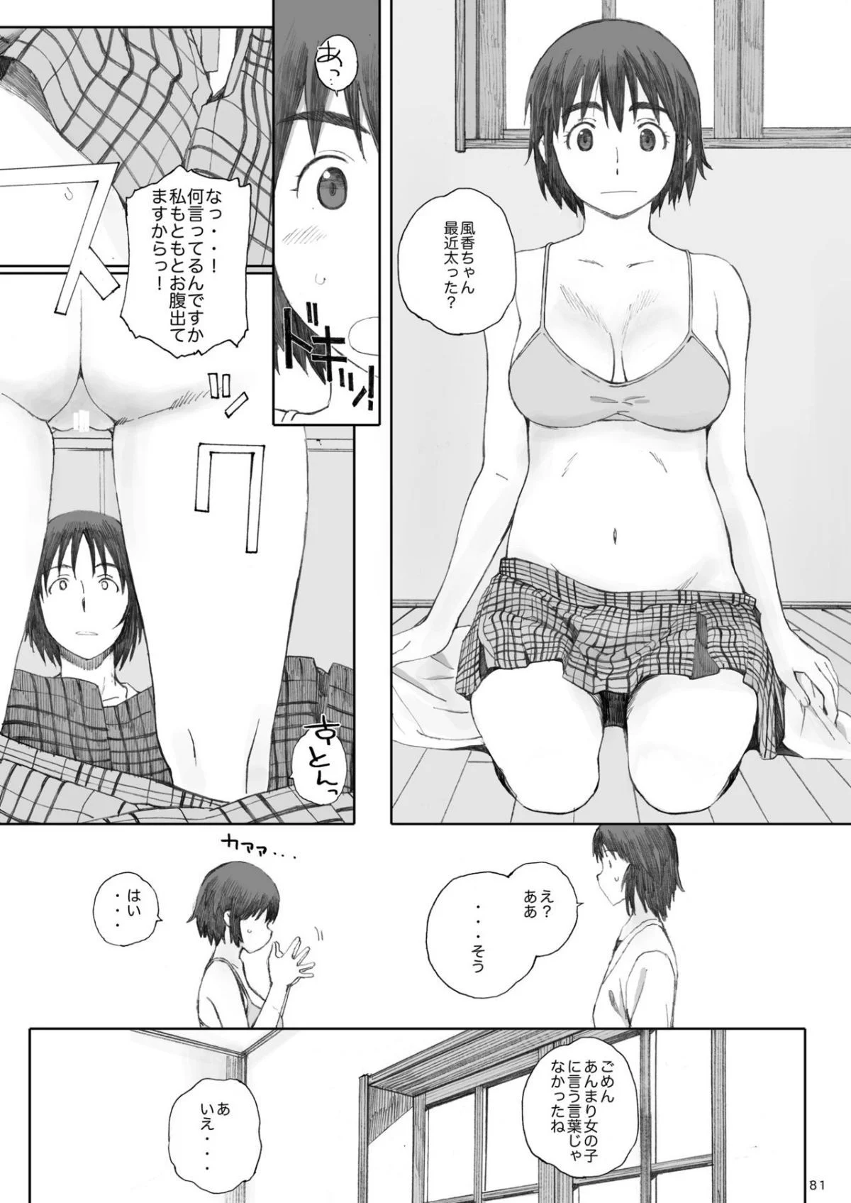 0080