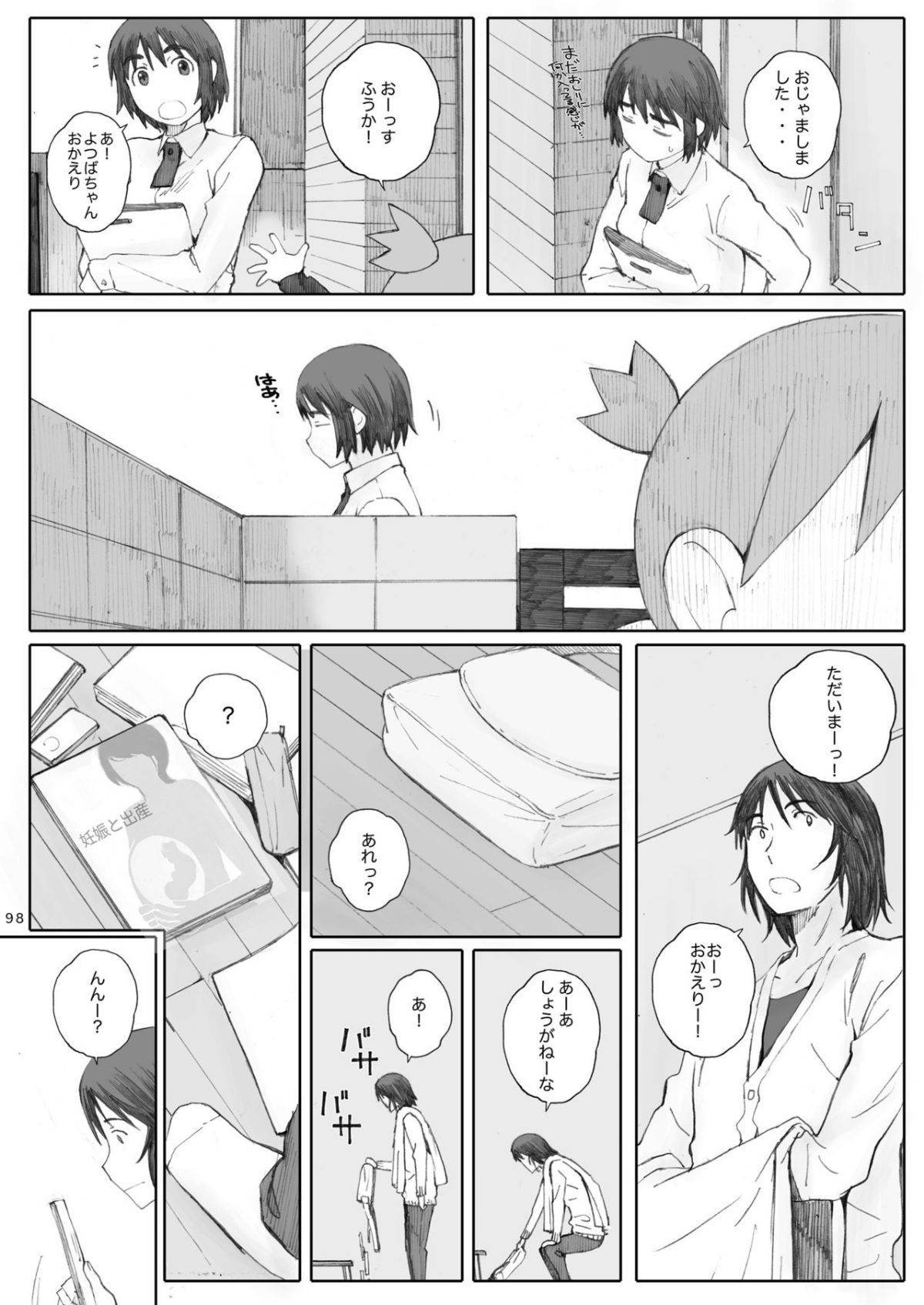 0097