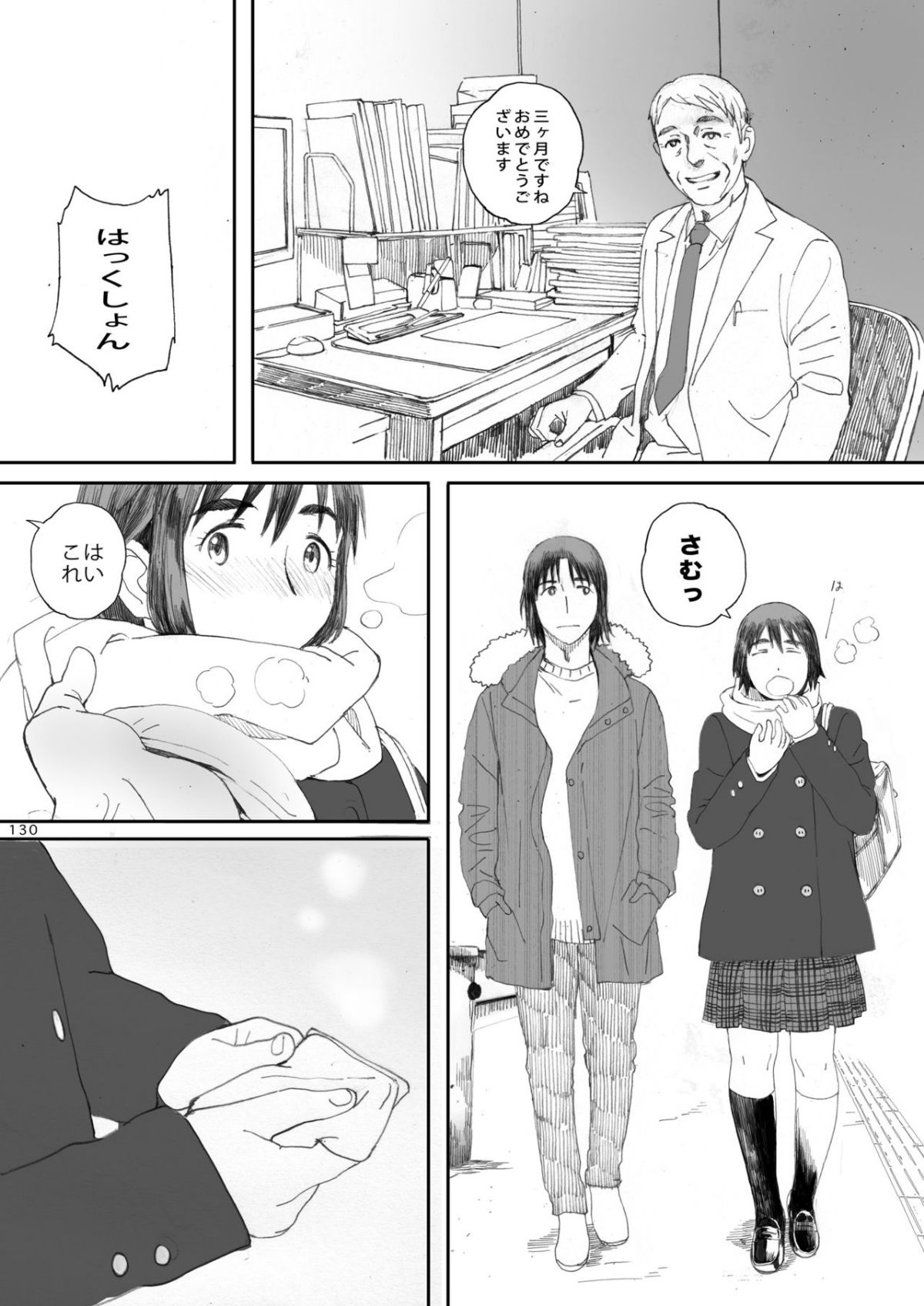 0129