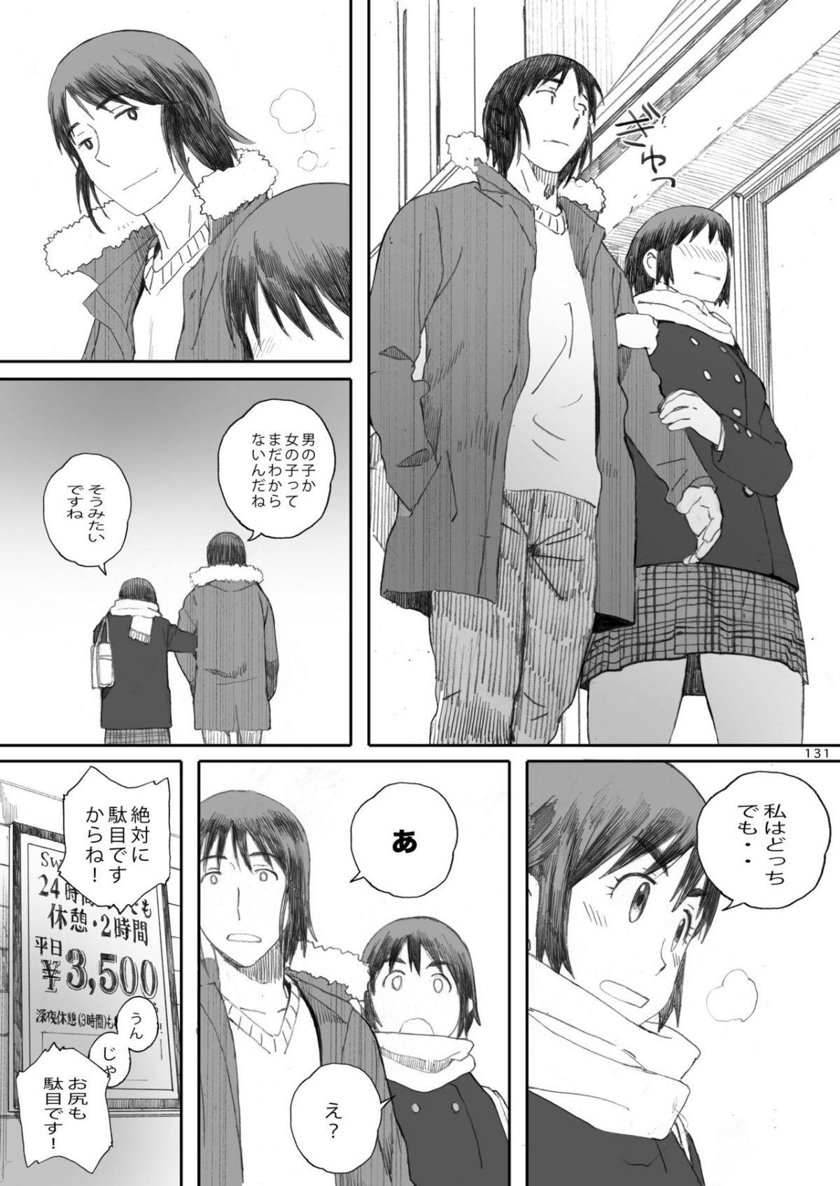 0130