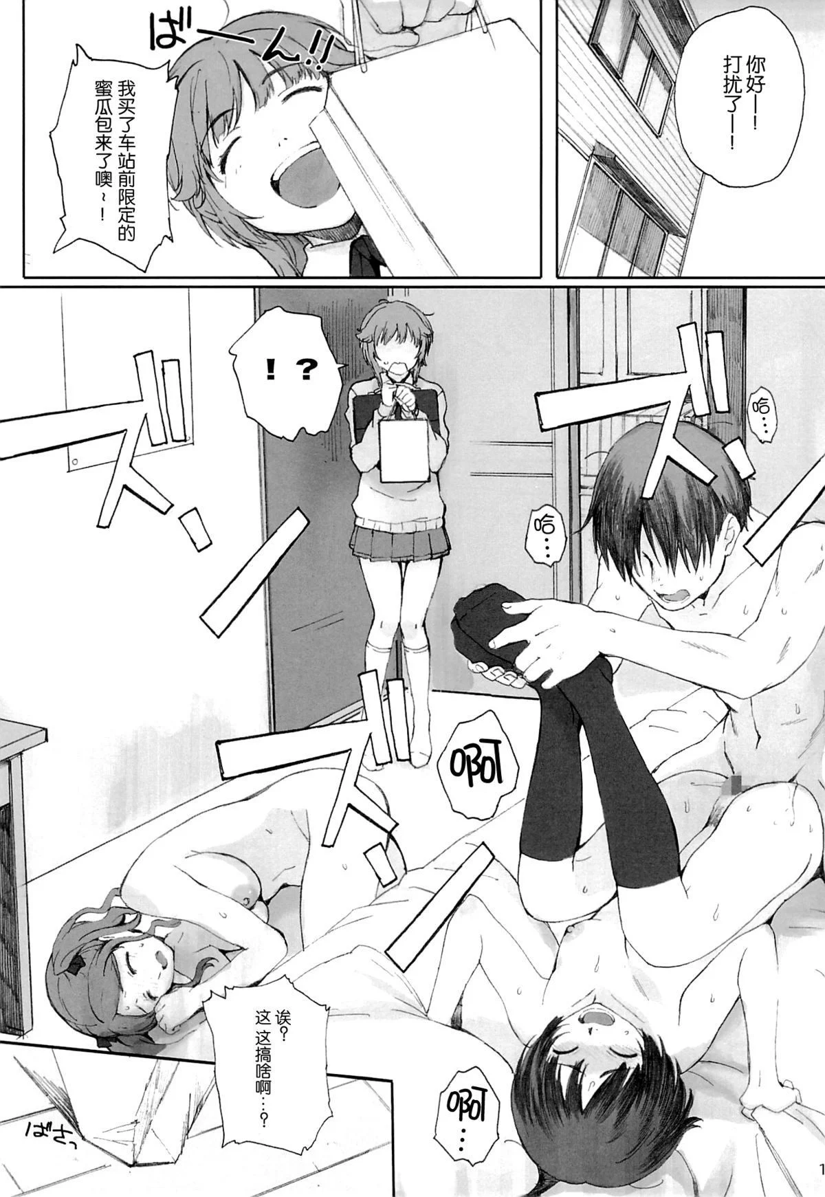 0042