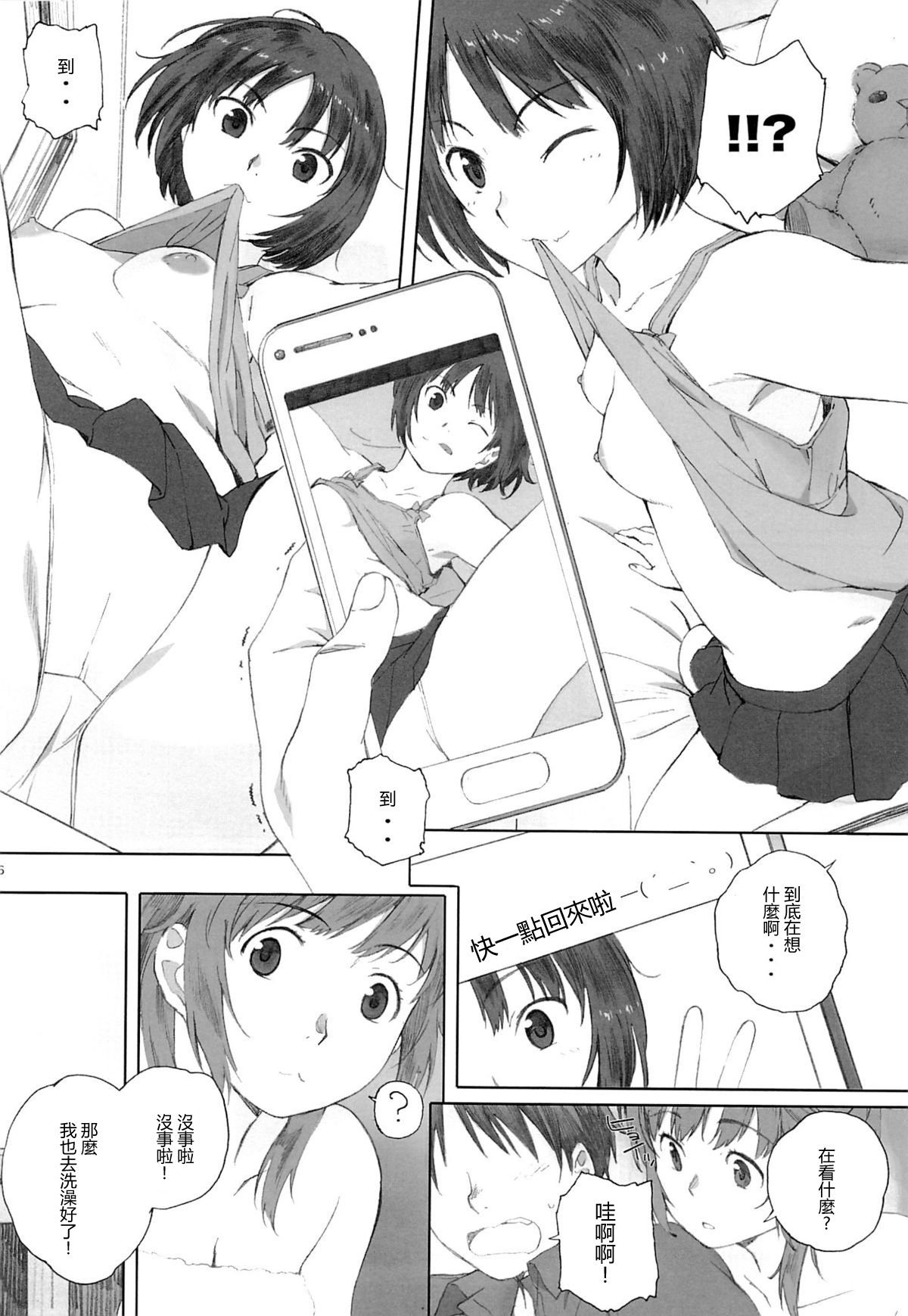 0059