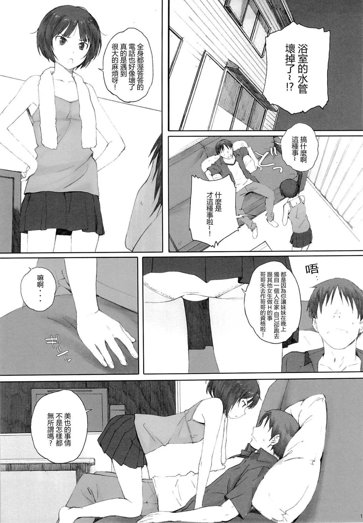 0068