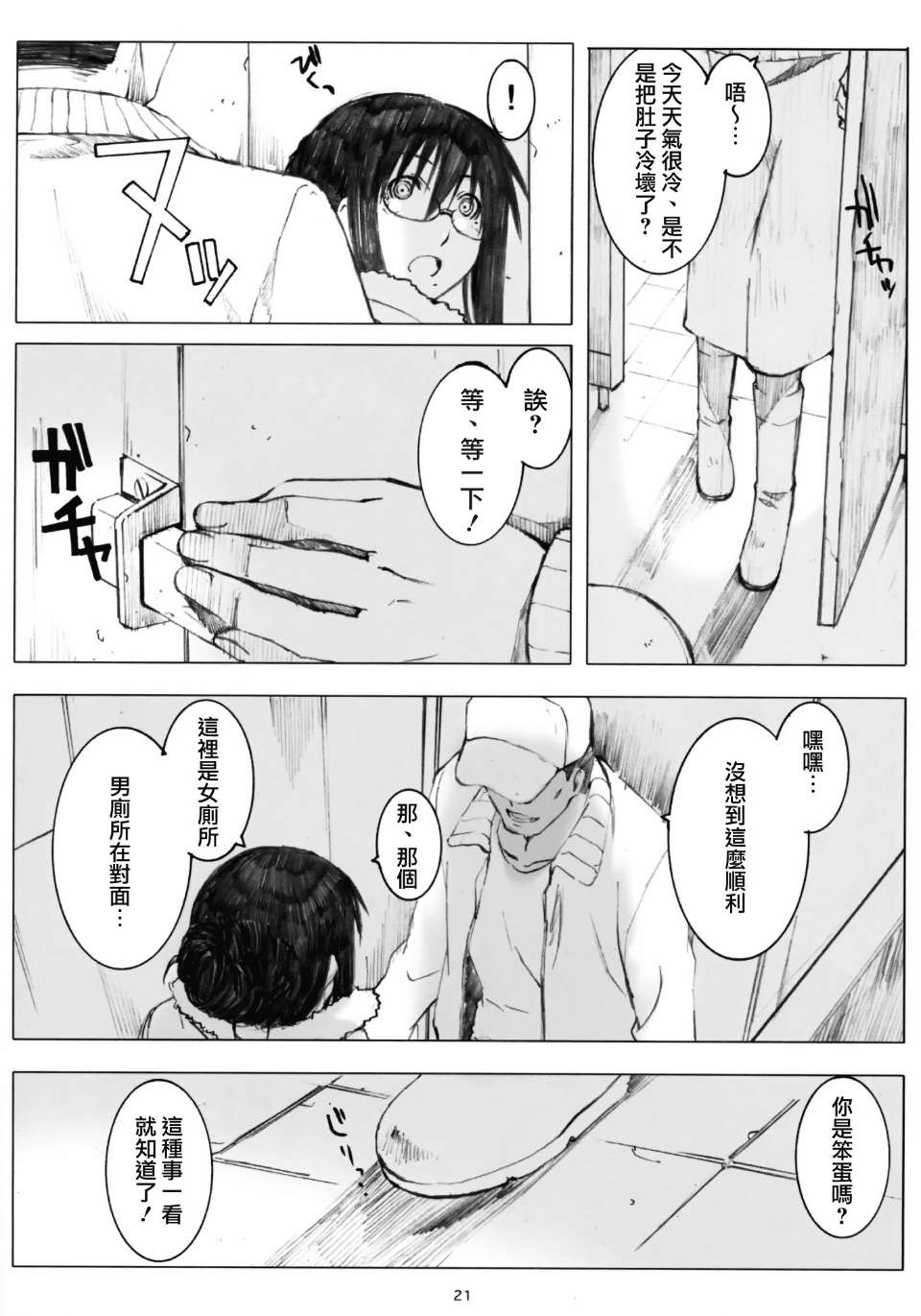 0019
