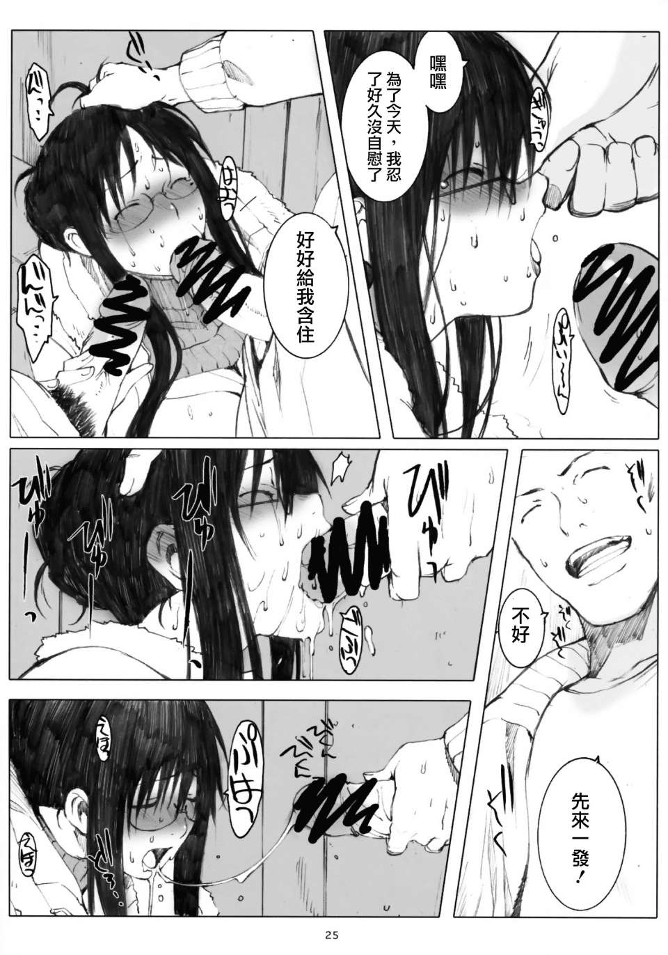 0023