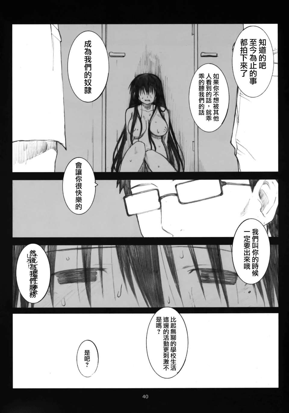 0038