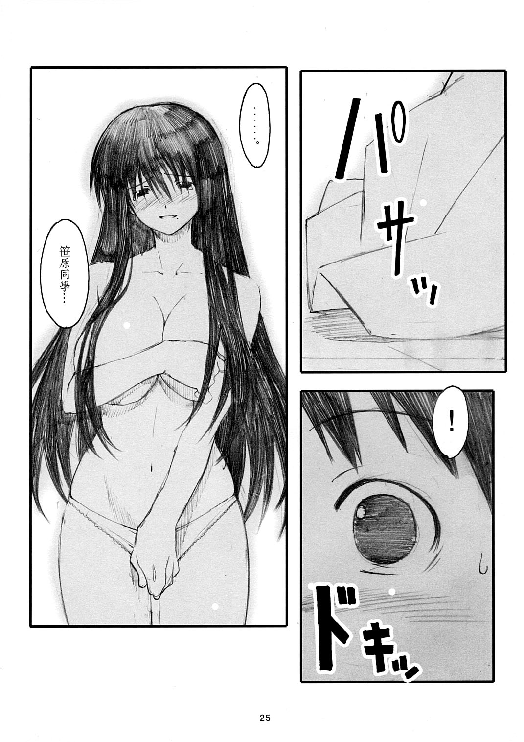 0044