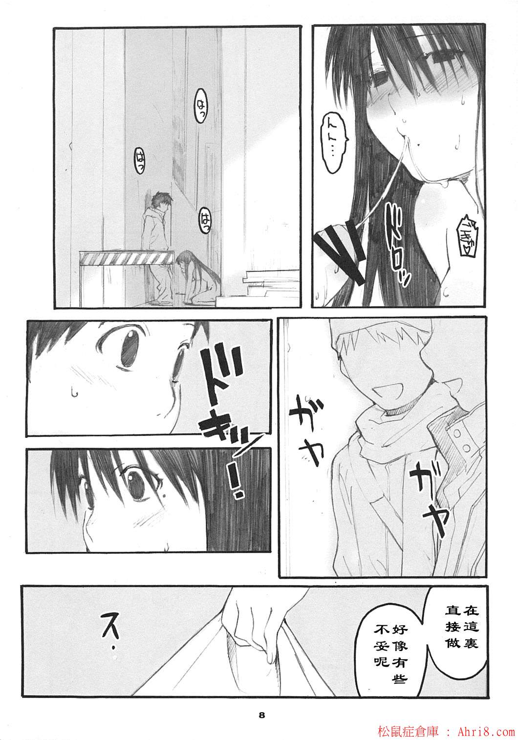 0051