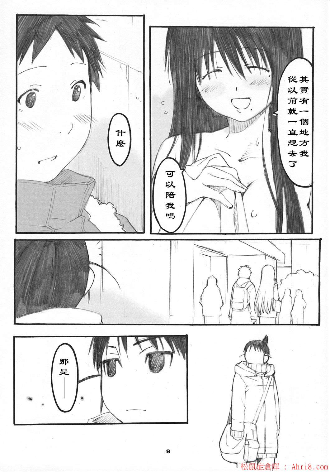 0052
