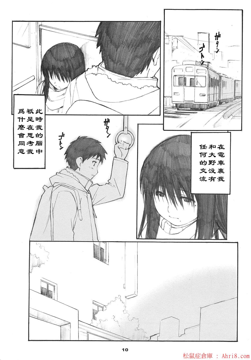 0053