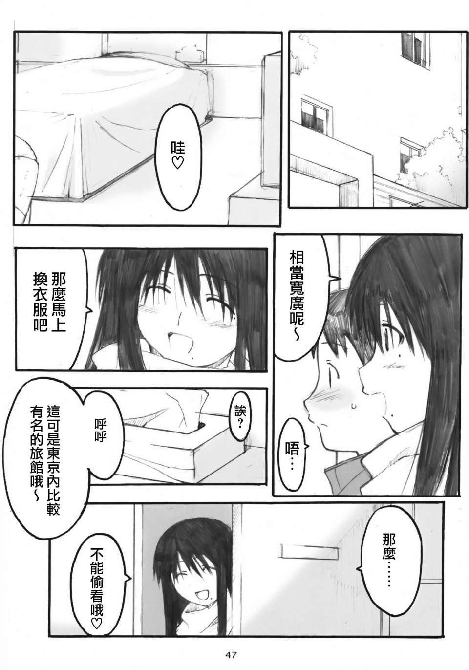 0054