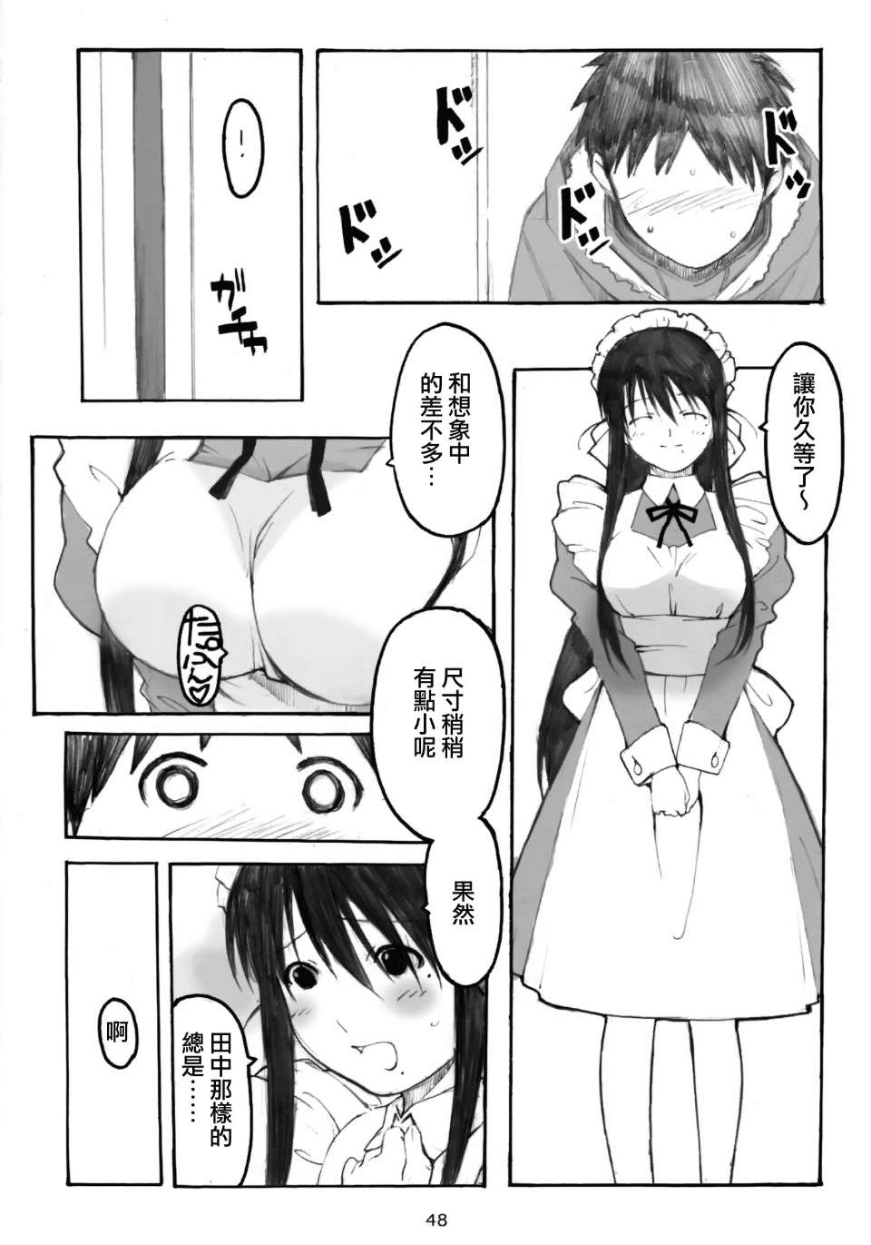 0055