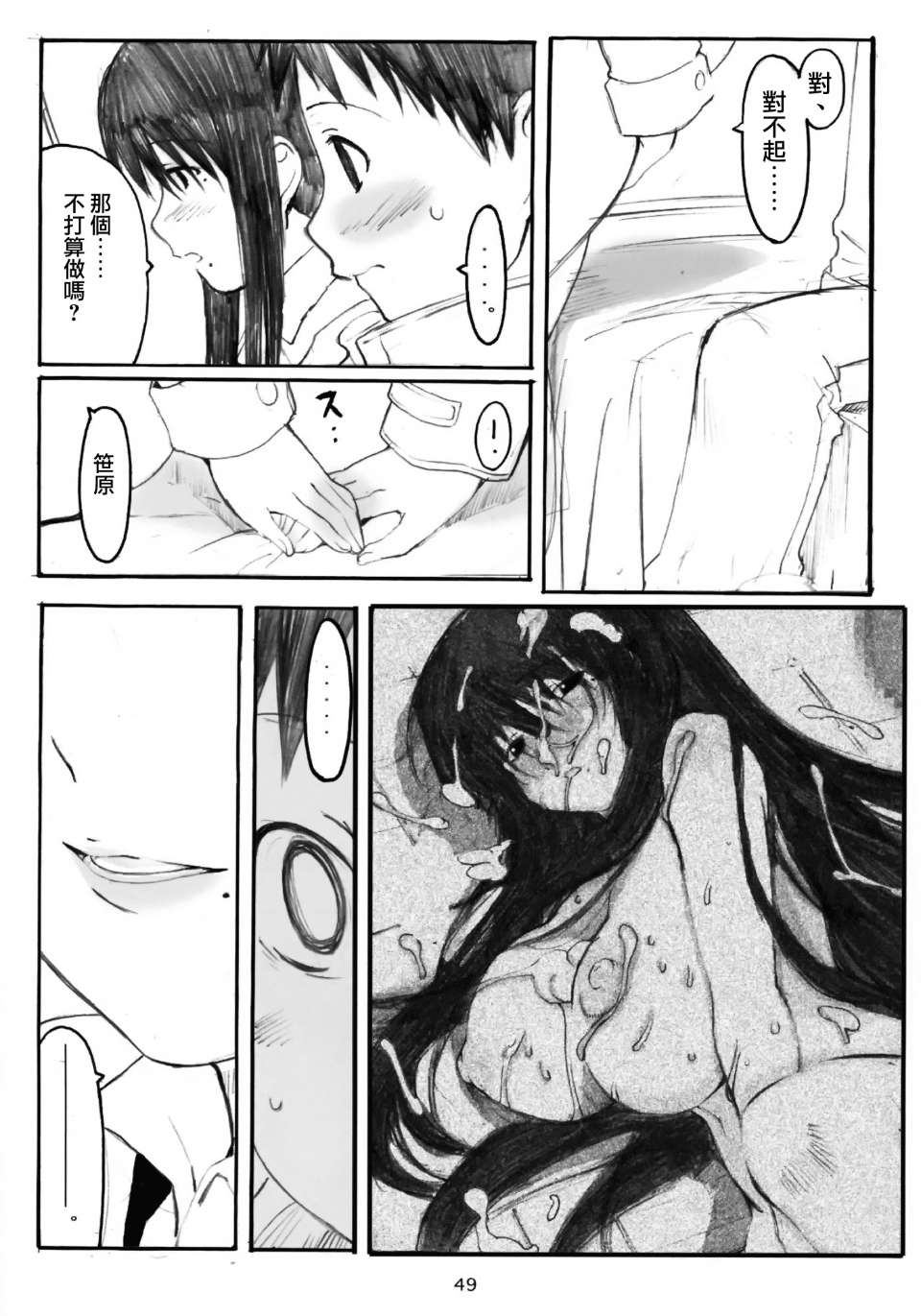 0056
