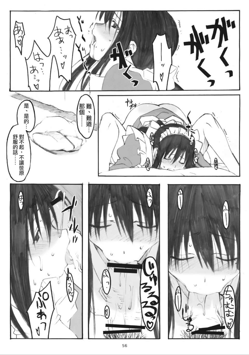 0063