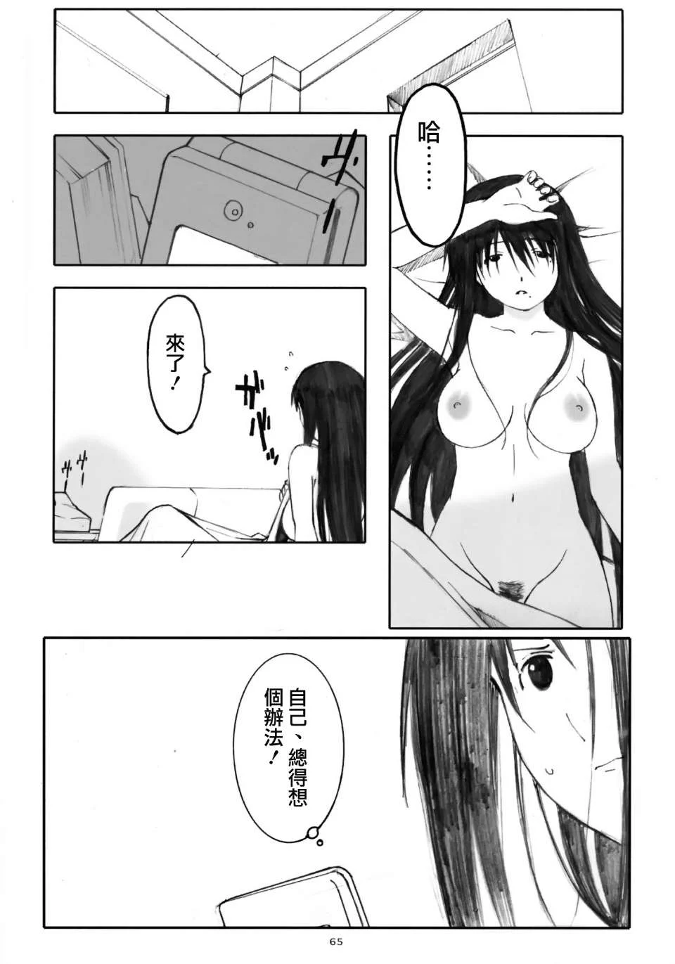 0075