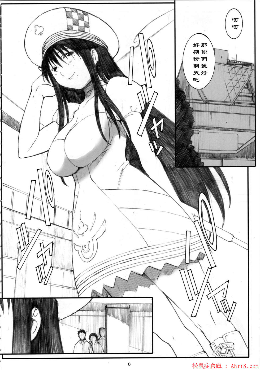 0113
