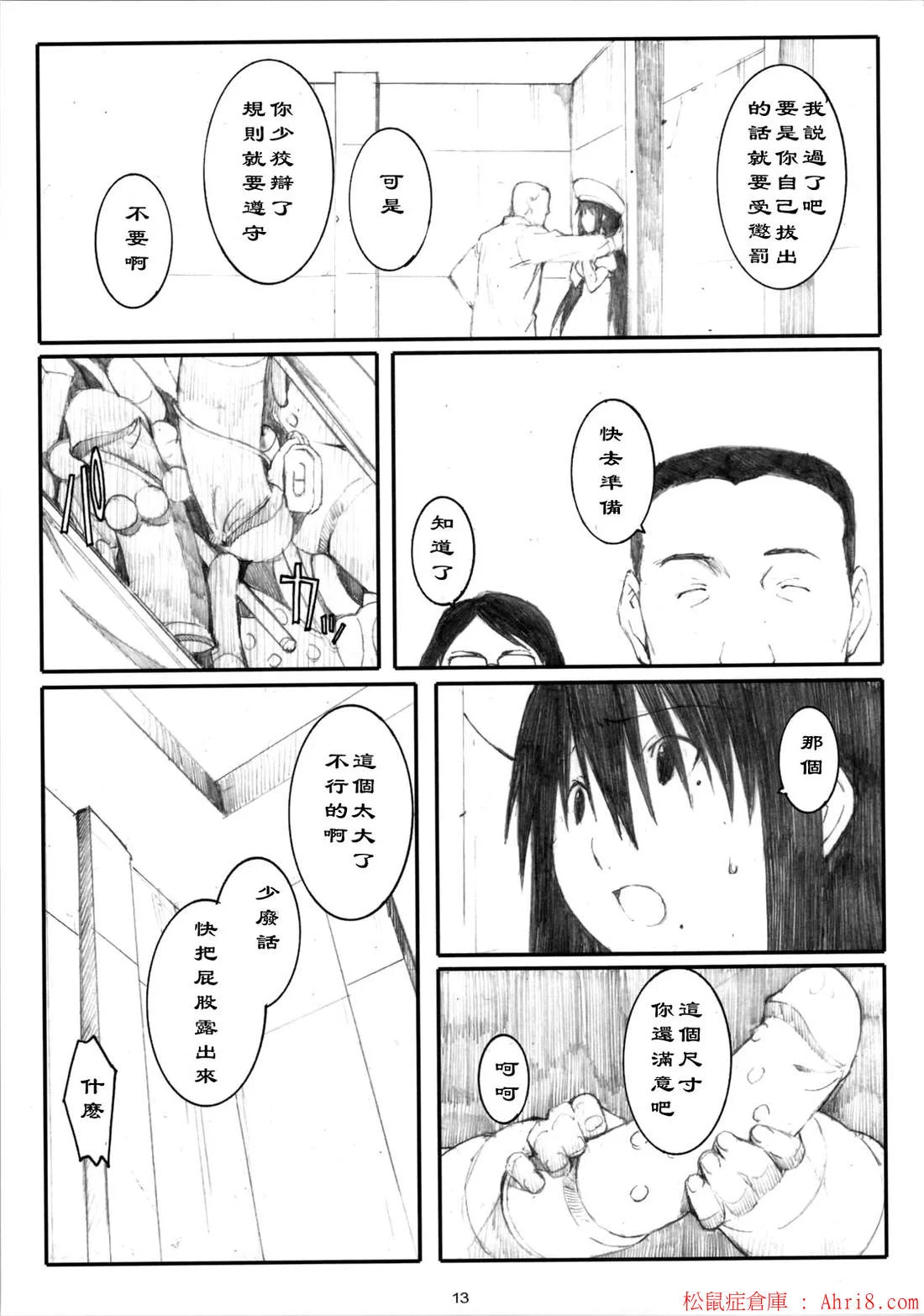 0118