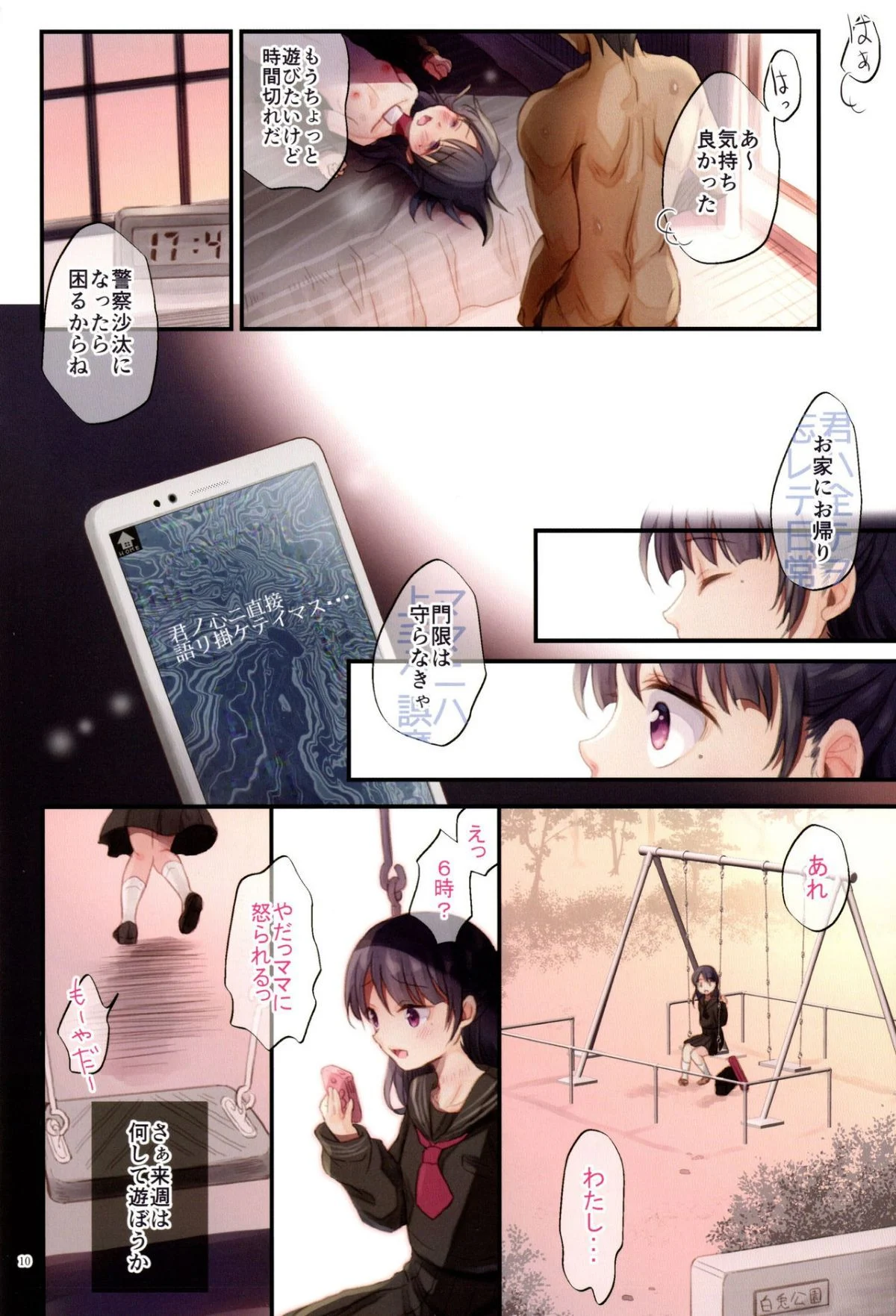09