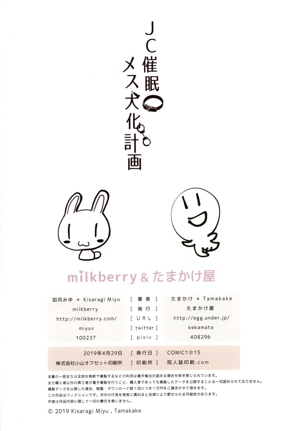 21
