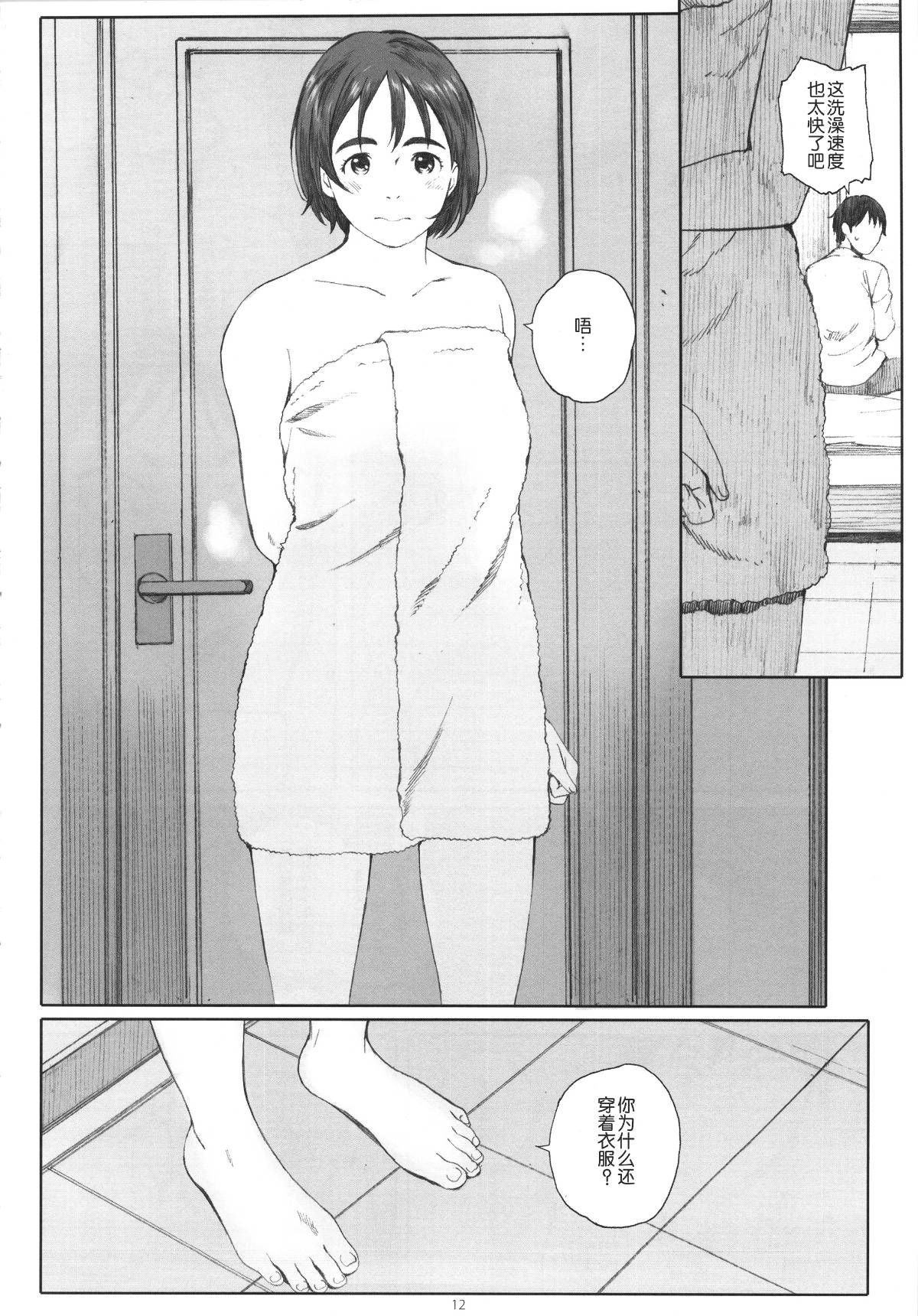0012