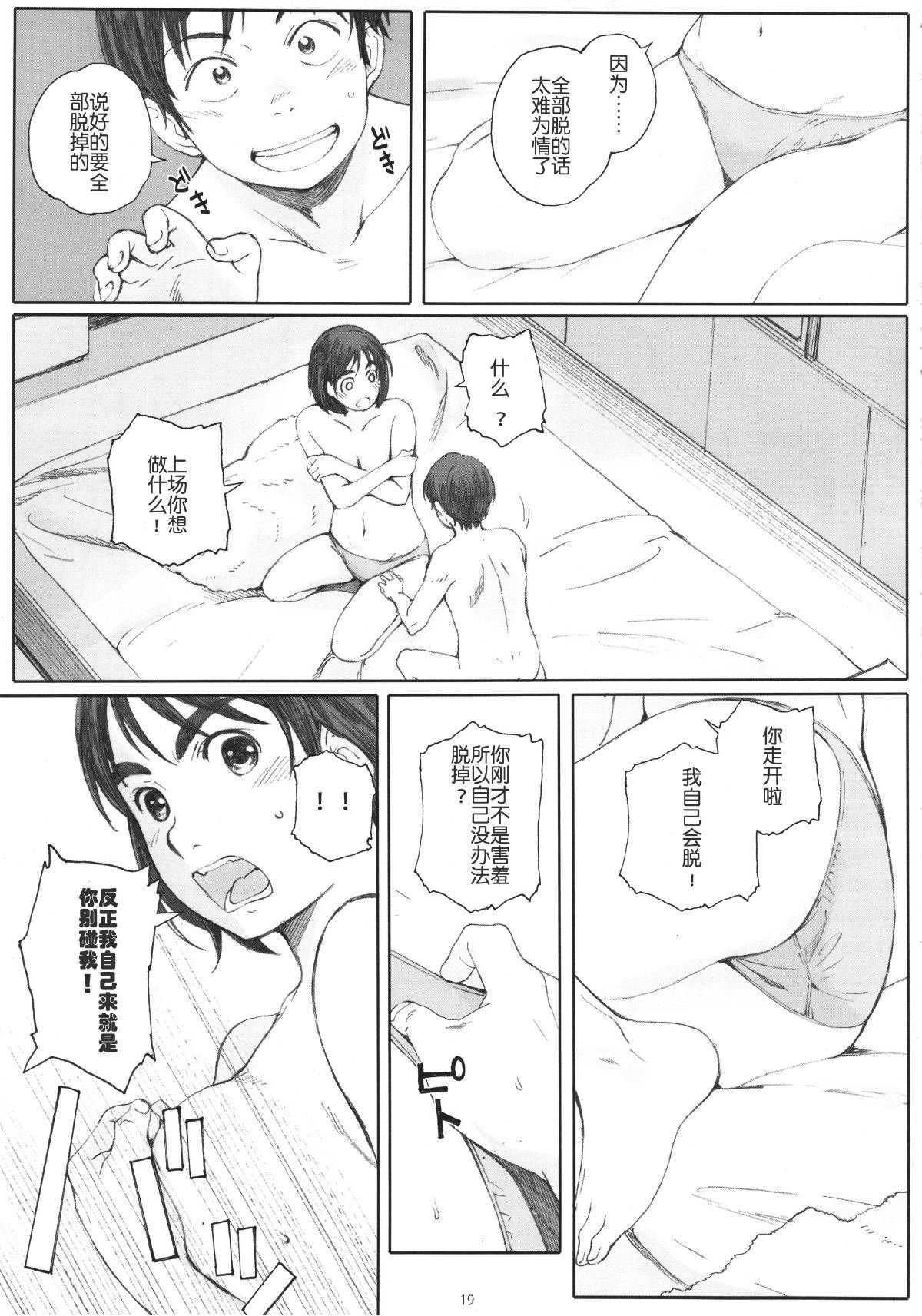 0019