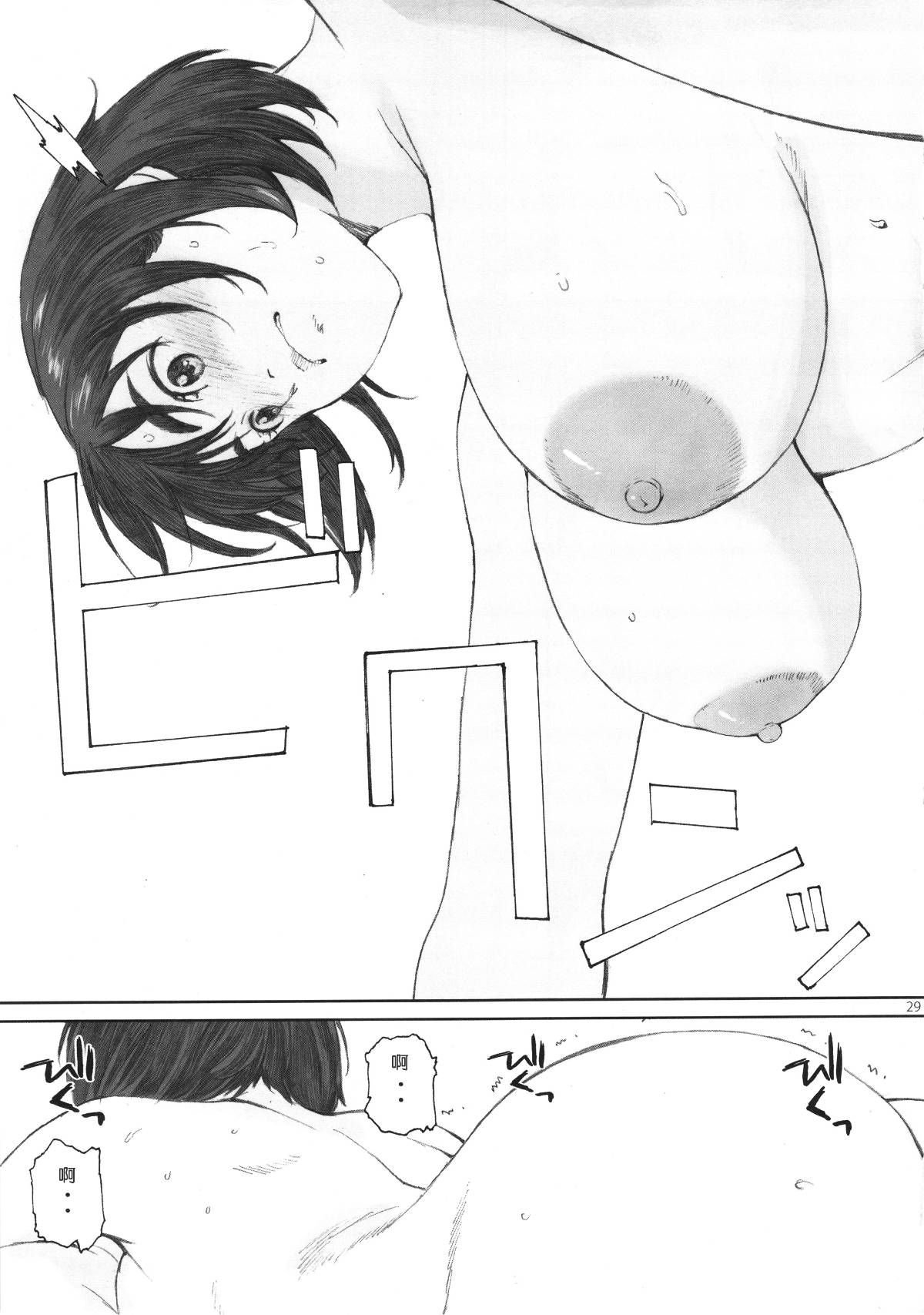 0029