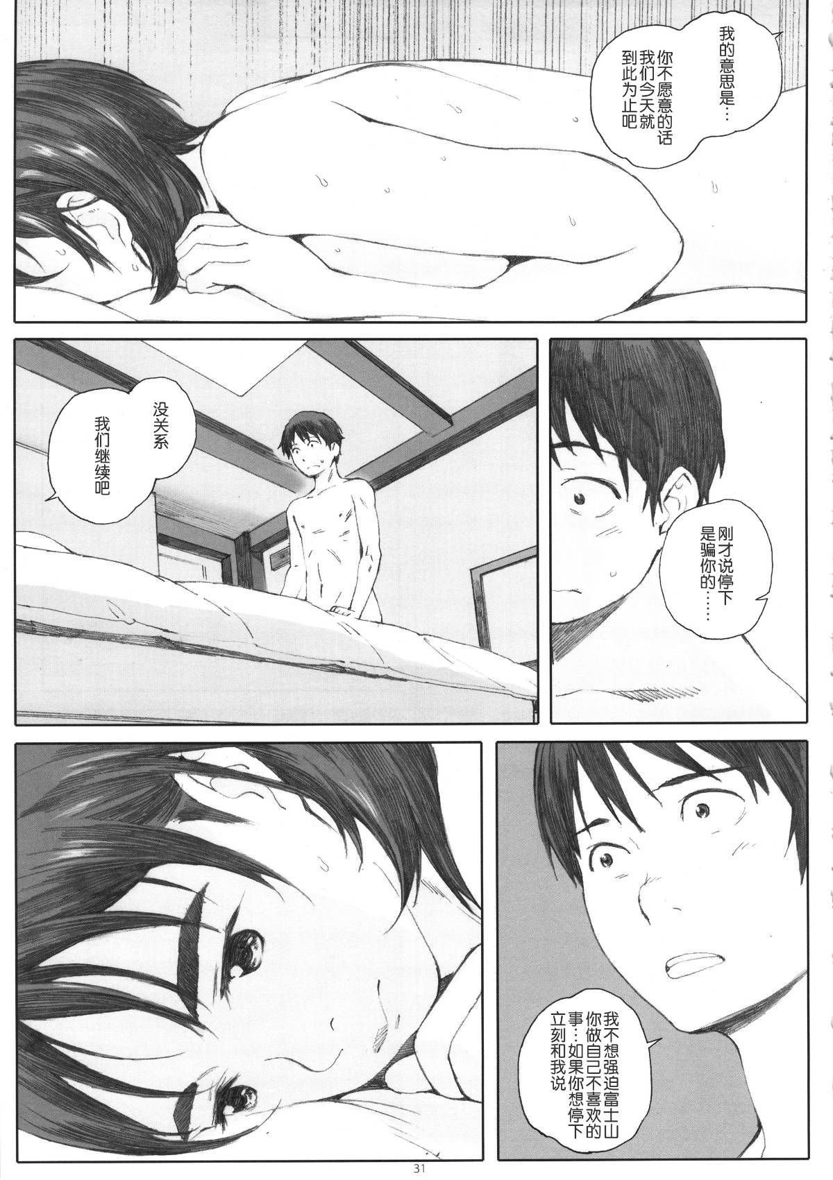 0031
