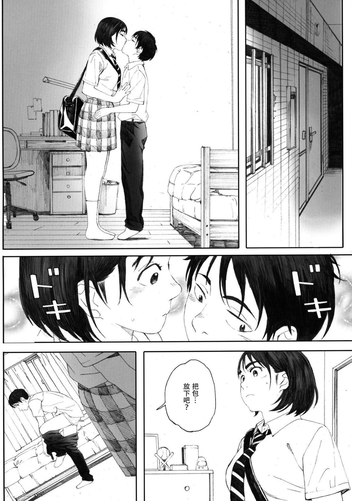 0054
