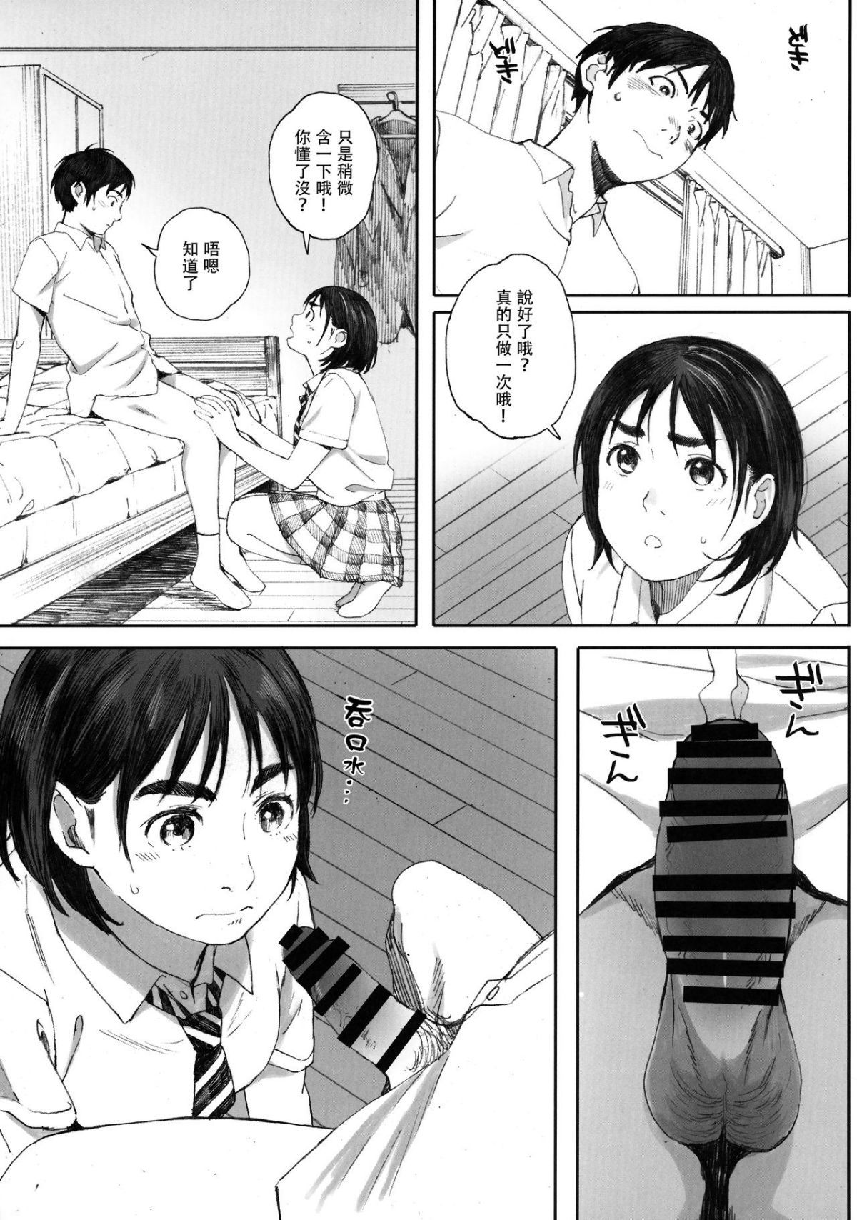 0055