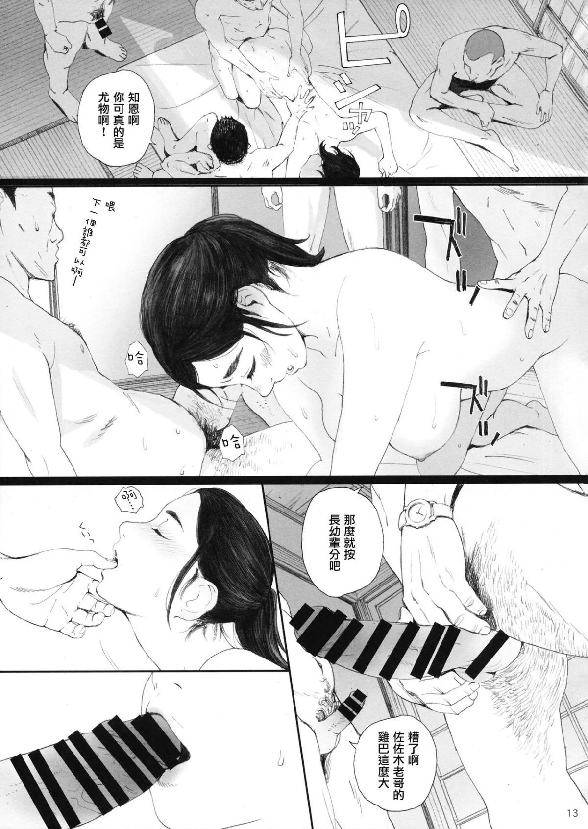 0012