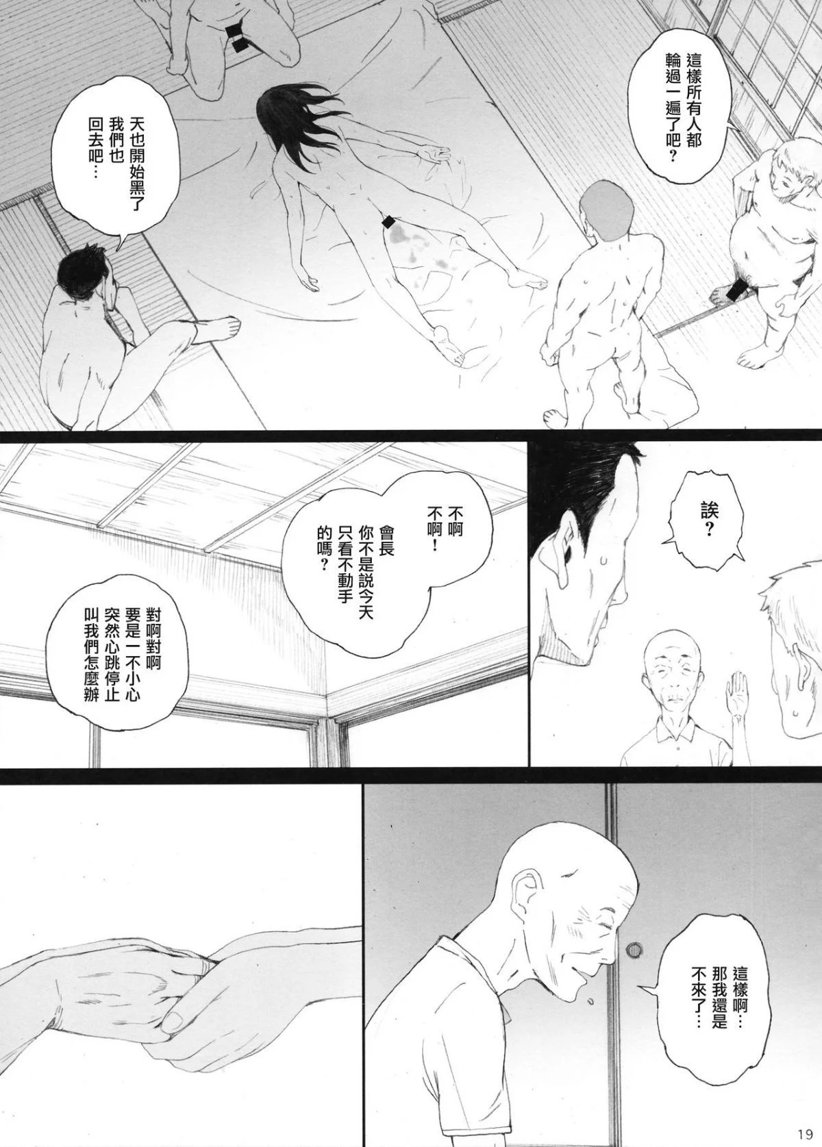 0018