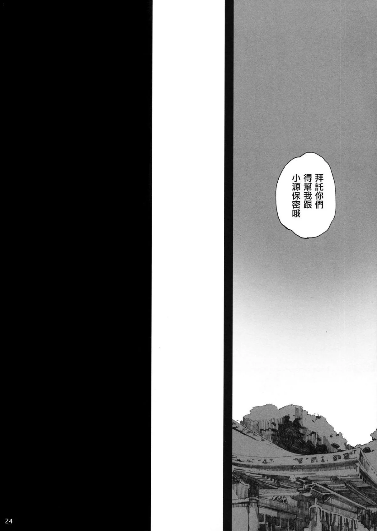 0023