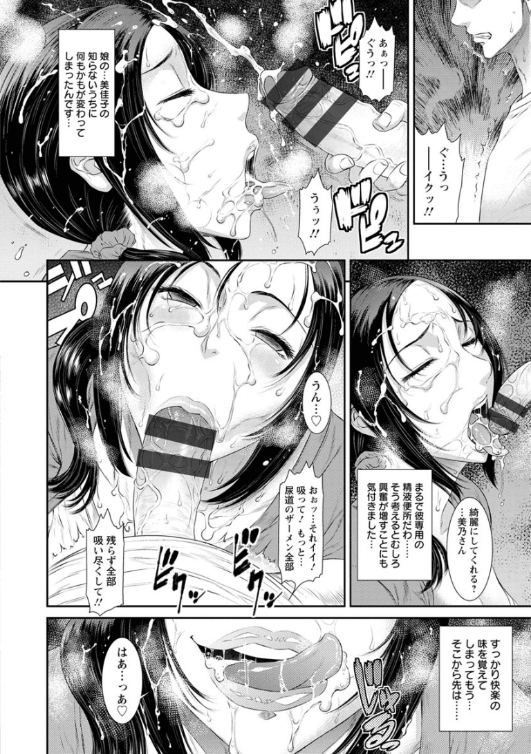 zuma020