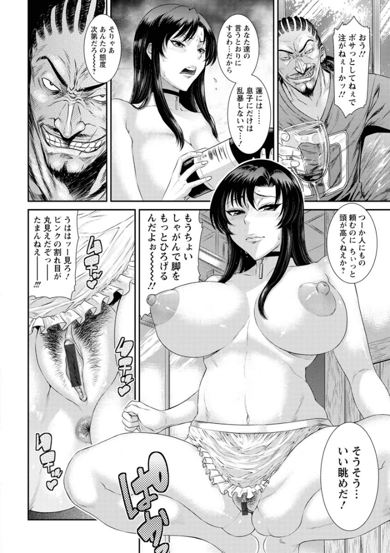 zuma034