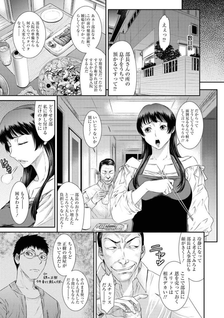 zuma053