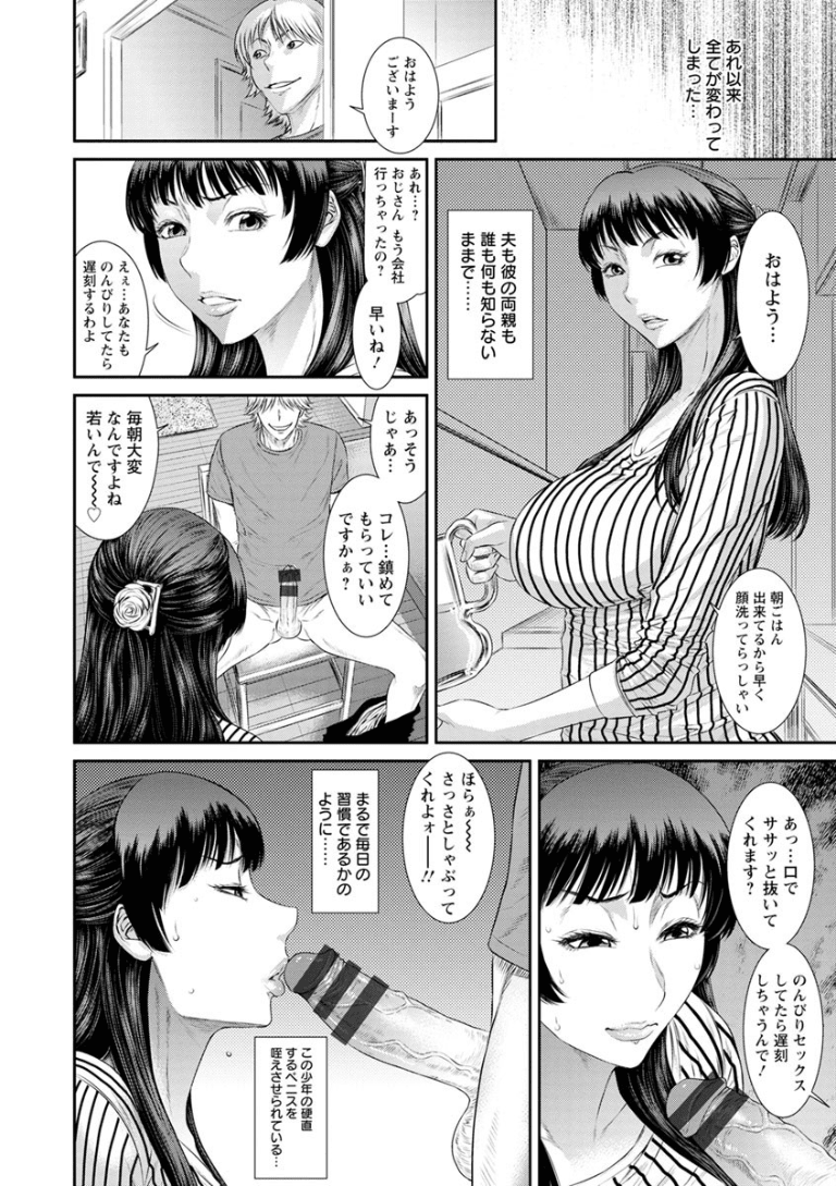 zuma062