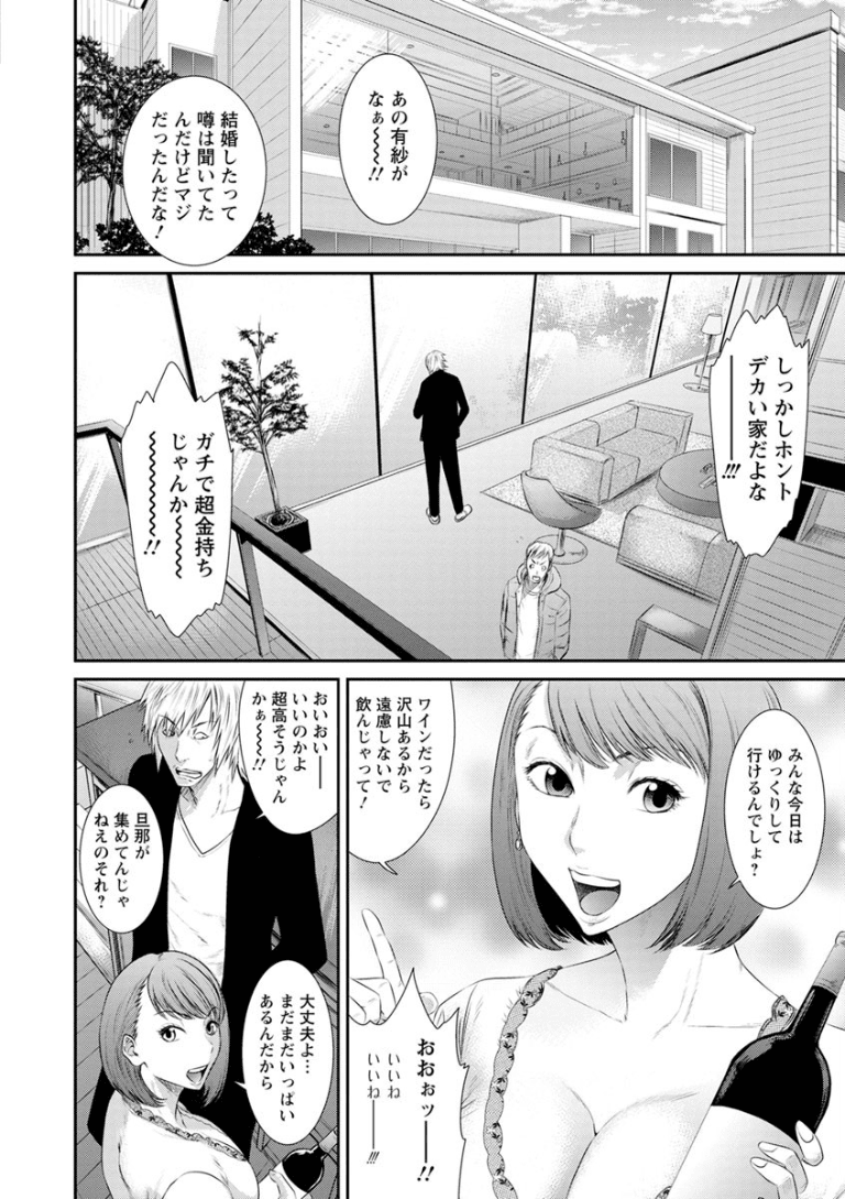 zuma074